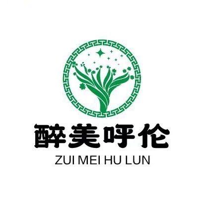 醉美呼伦旗舰店