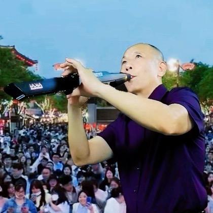 牛爷爷电吹管