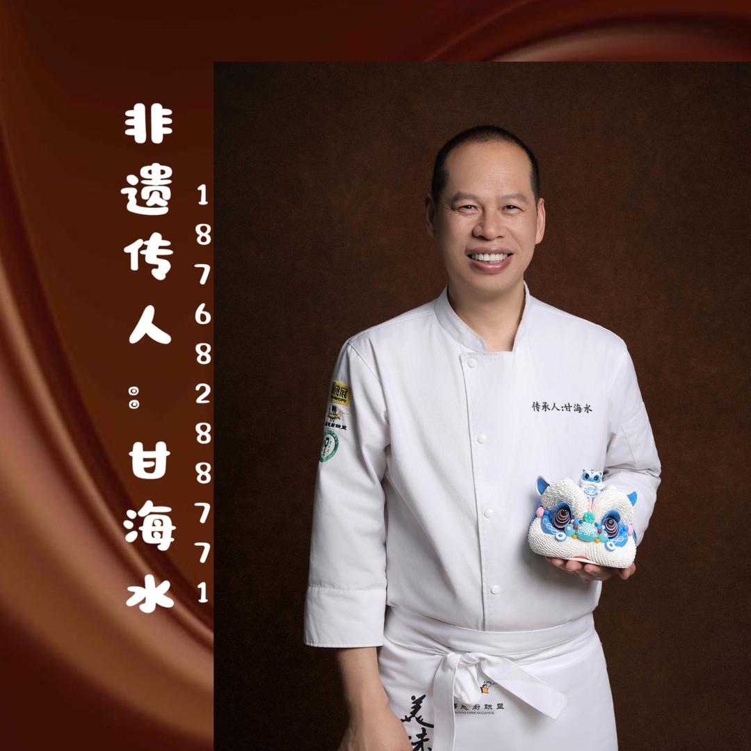 非遗面塑甘海水