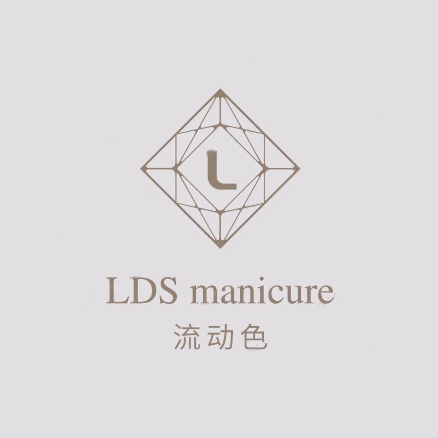 流动色美甲企业店