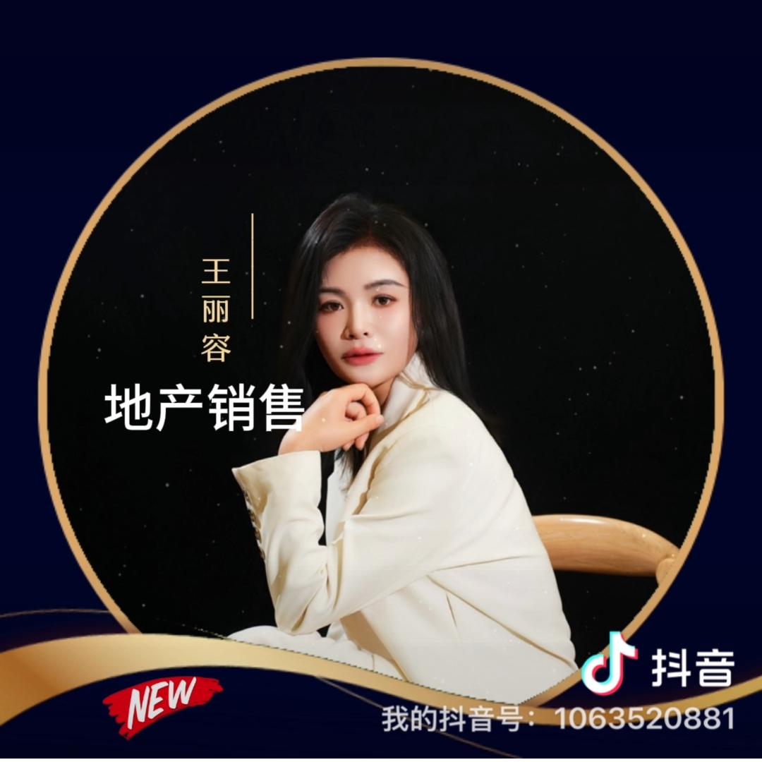 天水荣凯中介有限公司