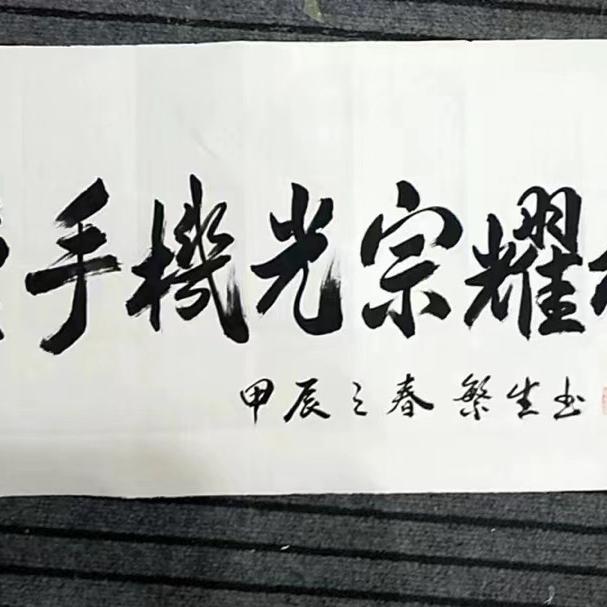 北屯市湘北通讯~二手优品~黄金回收