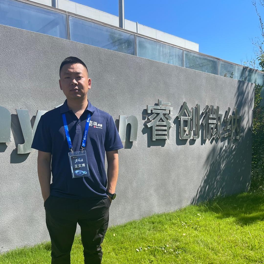 艾睿热成像小卒店