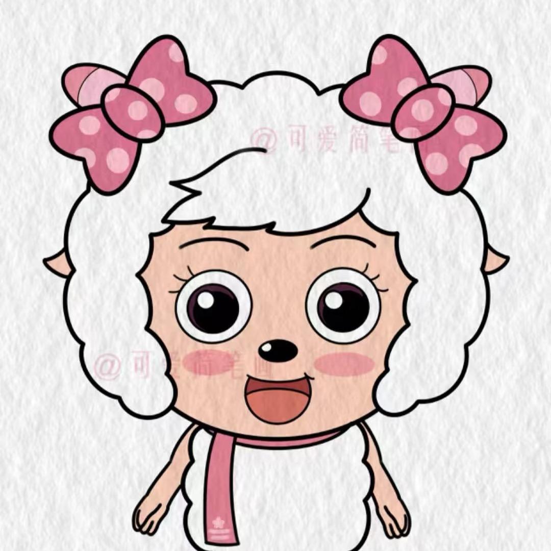 美羊羊^_^🤡