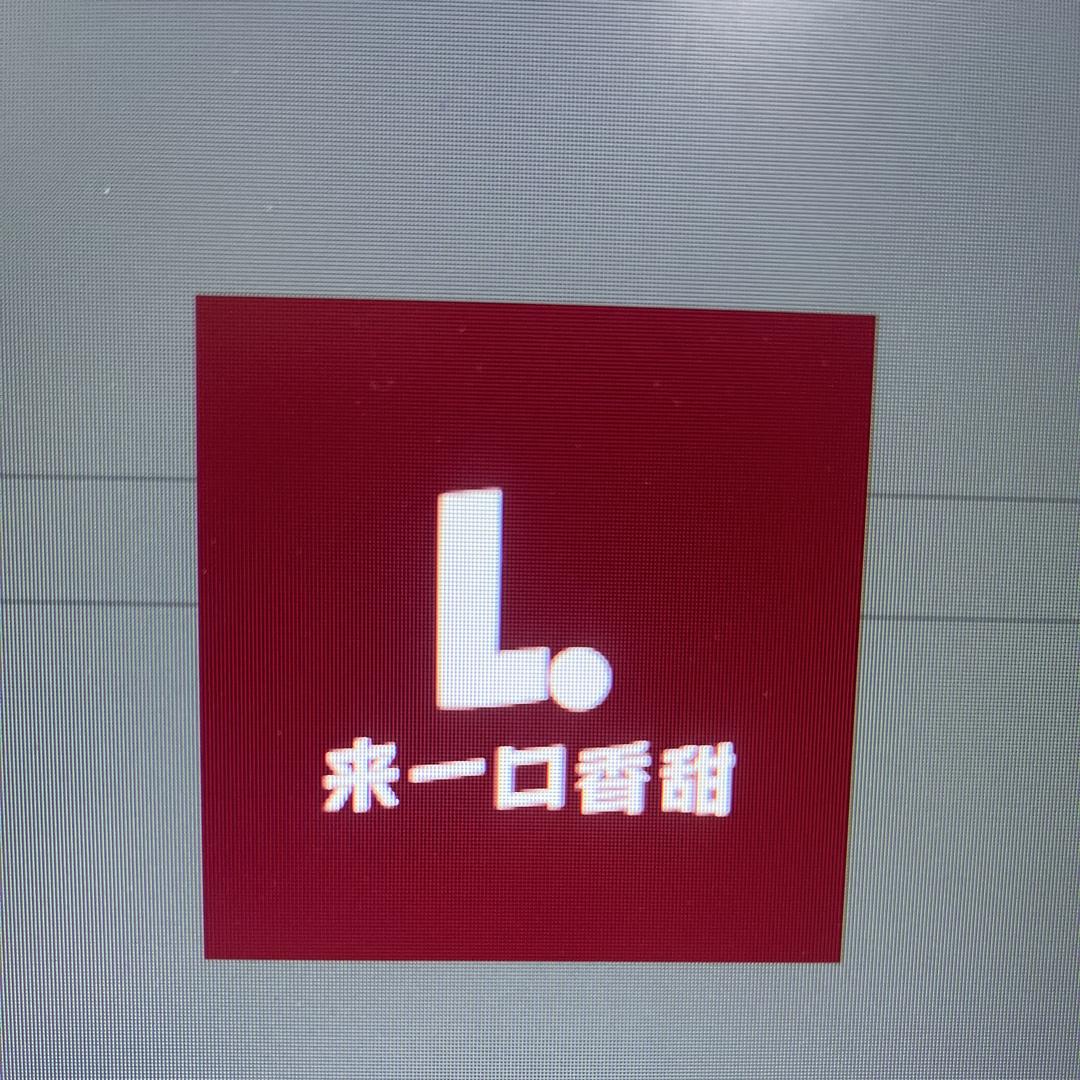 来一口香甜潮玩总站