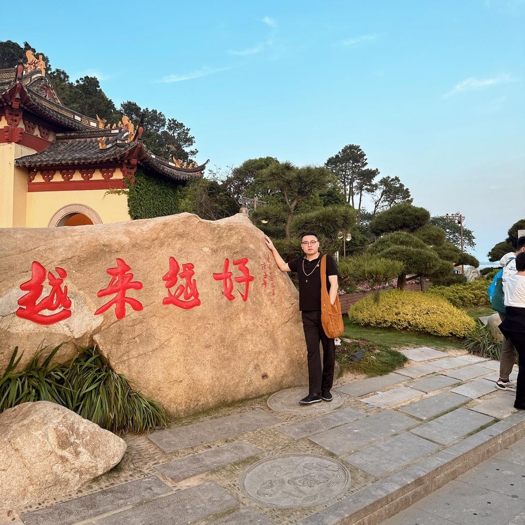 大东