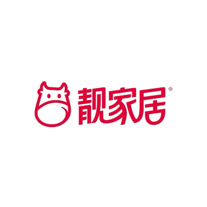 靓家居