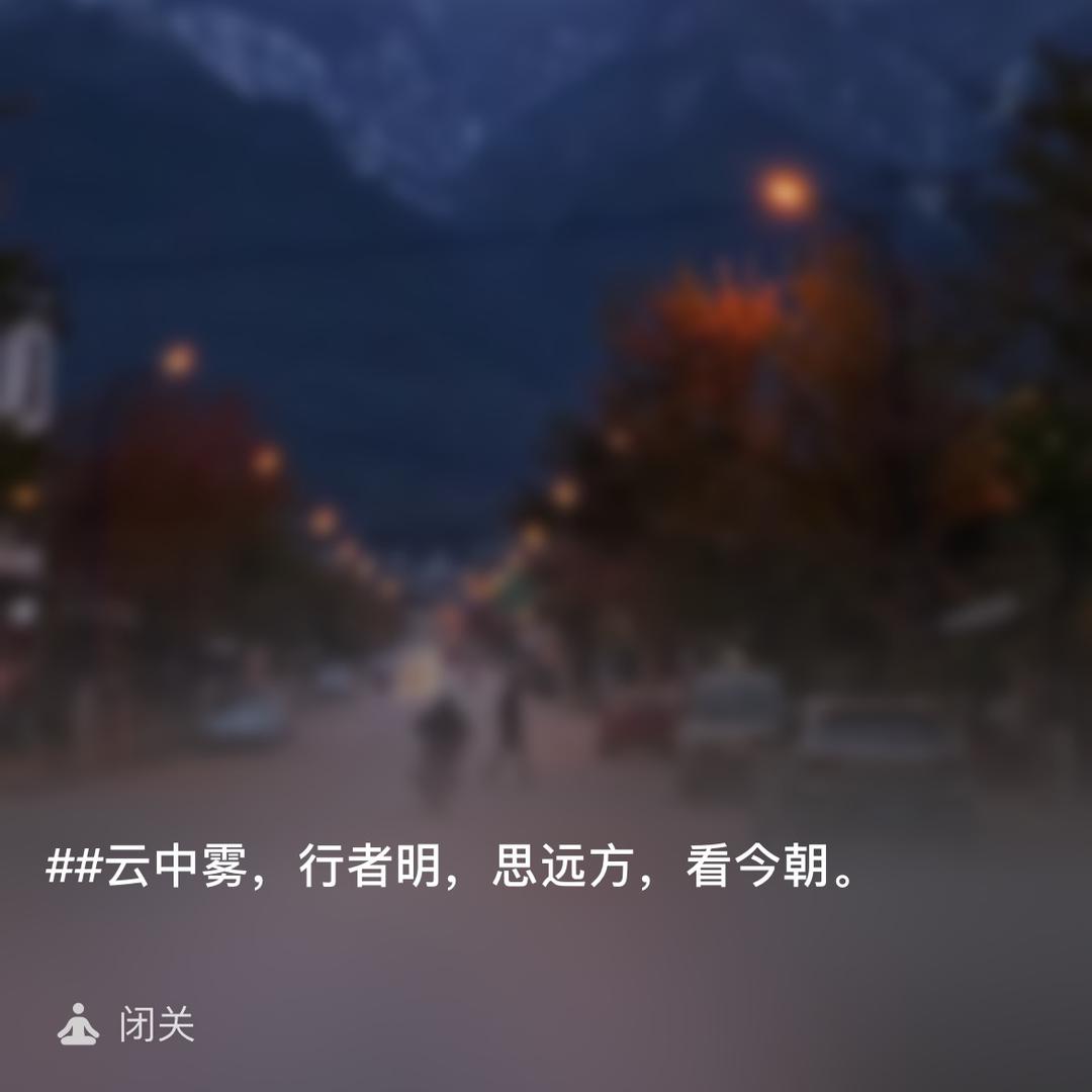 星辰大海.