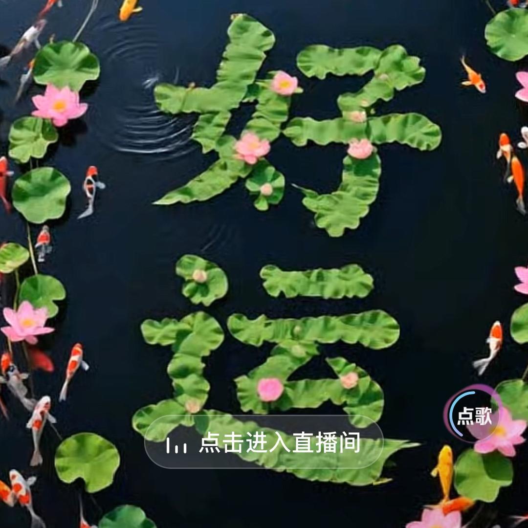 若一❤️