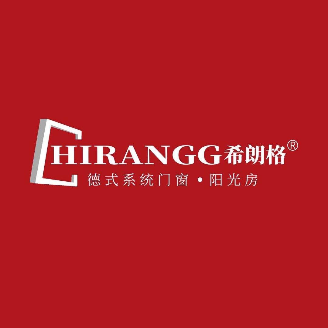 南京希朗格门窗有限公司