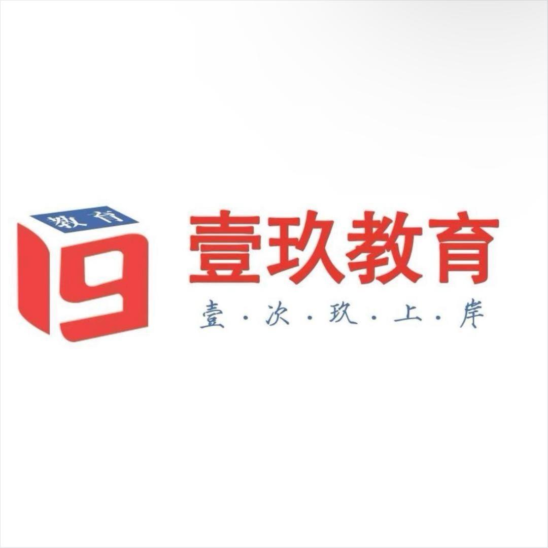 南皮壹玖公考小航老师