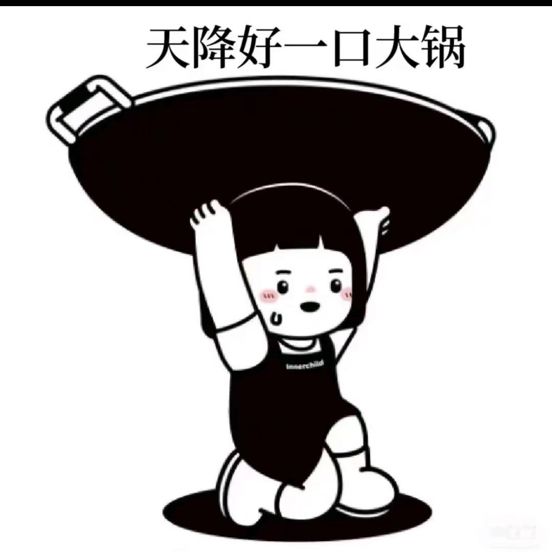 老许大魔王