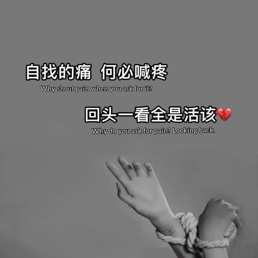 じএve💞⃨偏໌້ᮨ爱ꦿ࿚໌້ᮨ