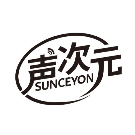 声次元音箱（播哥团队）