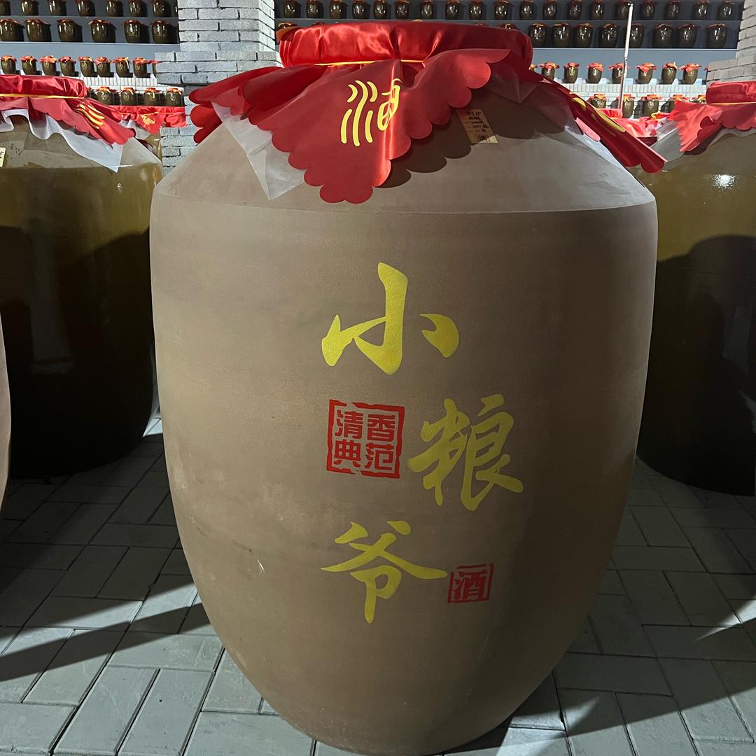 老山西 小粮爷