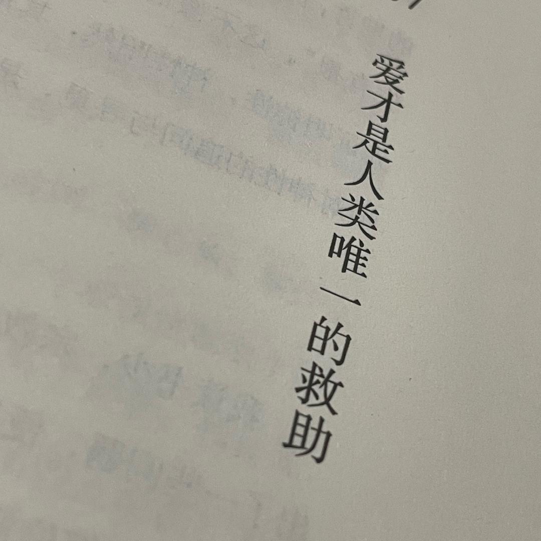 小三合
