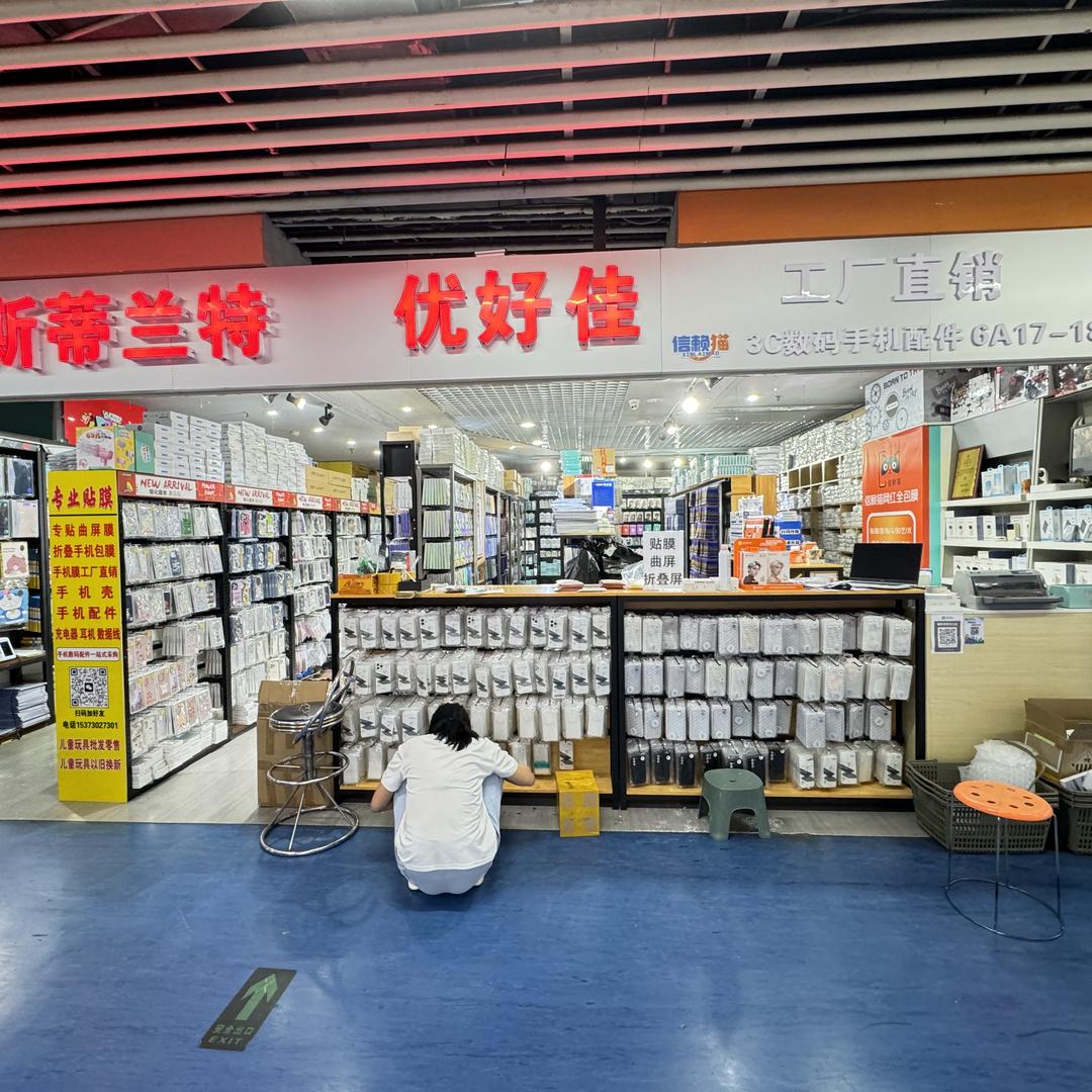 信赖猫网红全包膜连锁（石家庄店）