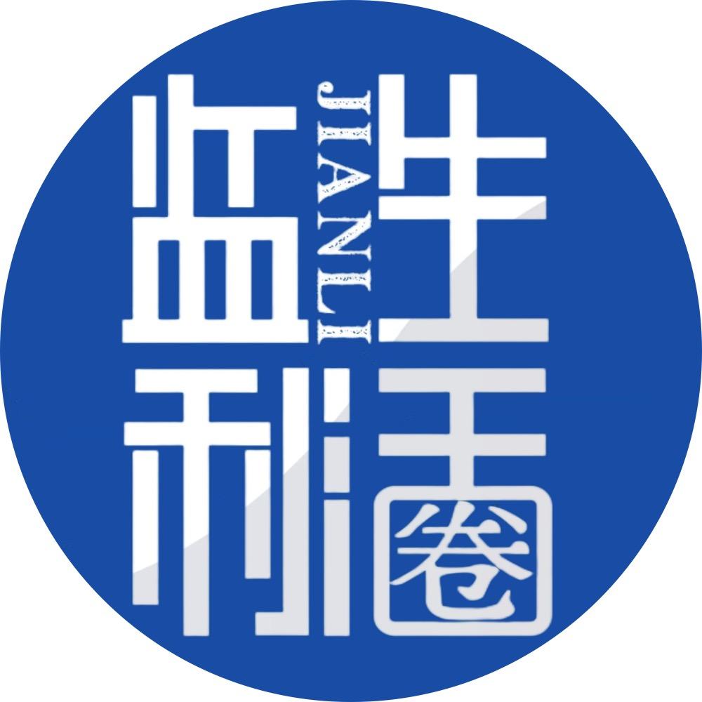 监利生活圈