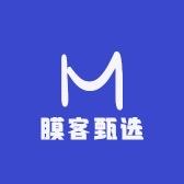 膜客甄选