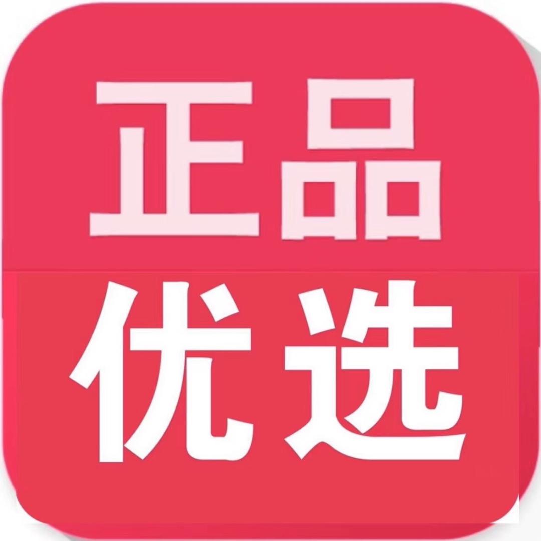 辛欣 💋好物臻品选👍🏽