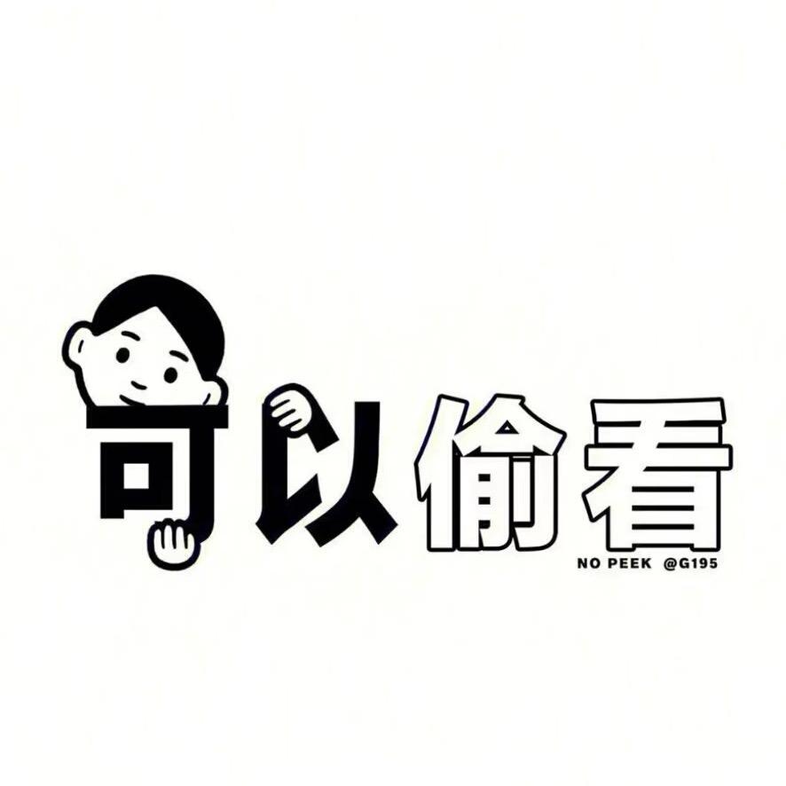 花小花！