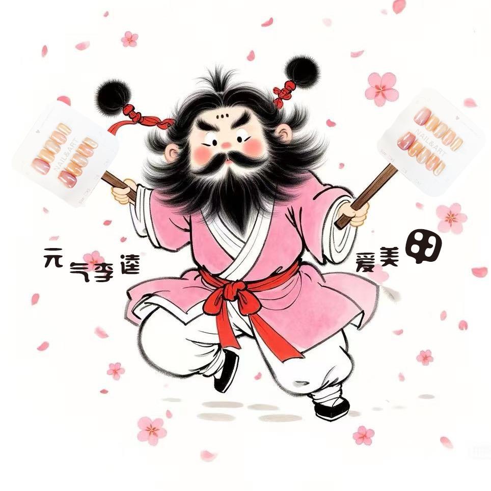 文美日化优品