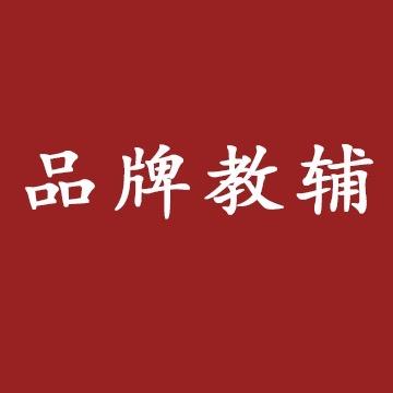 小学品牌教辅（正版好书）