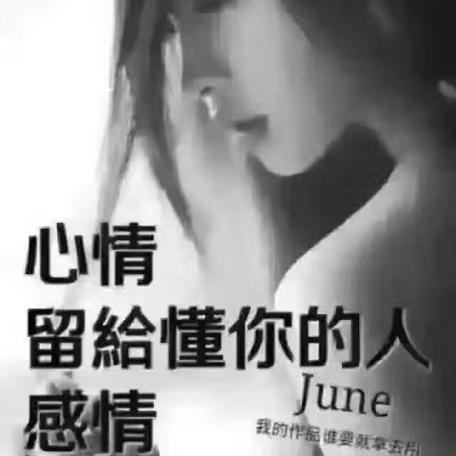 心碎