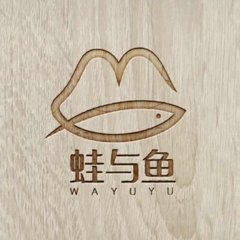 德盛源美蛙鱼莊（鄠邑店）