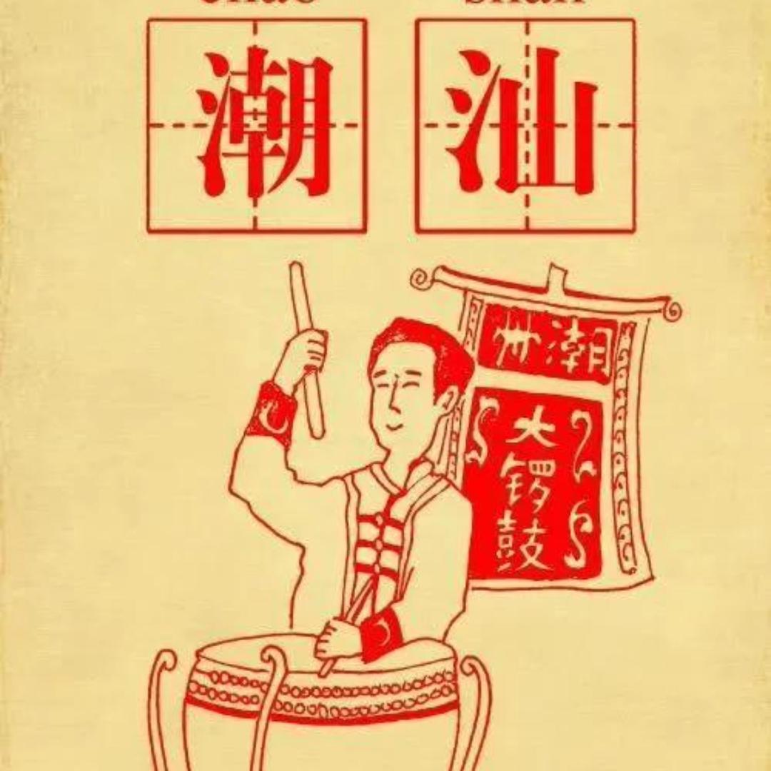 鑫森淼焱垚🌝