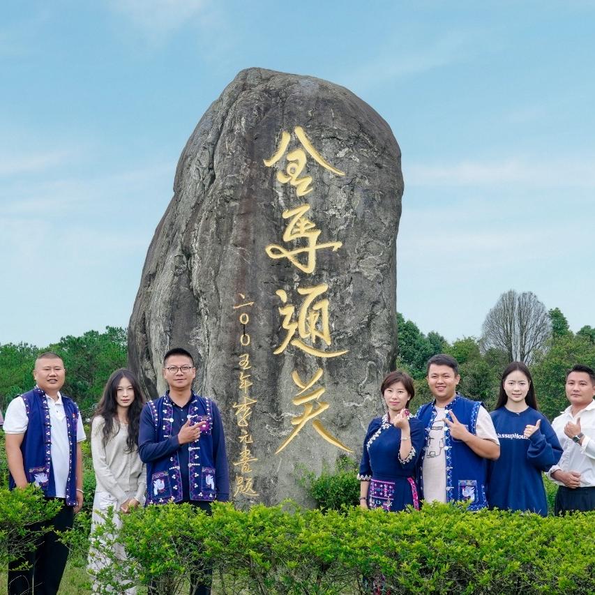 墨江县金马通关