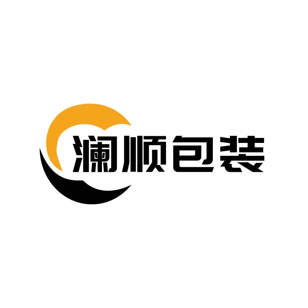 澜顺包装设计