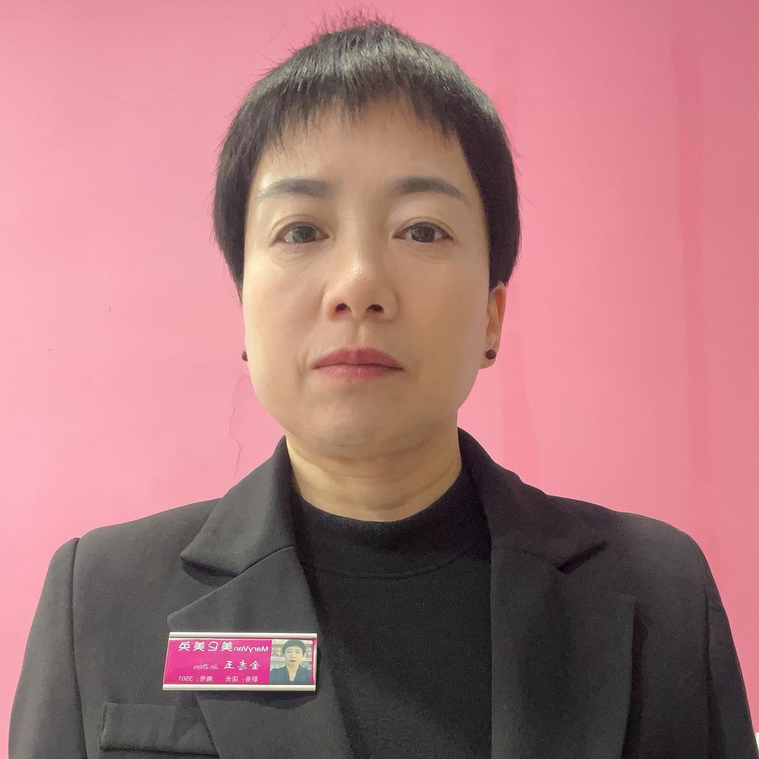 美仑美奂  金志玉