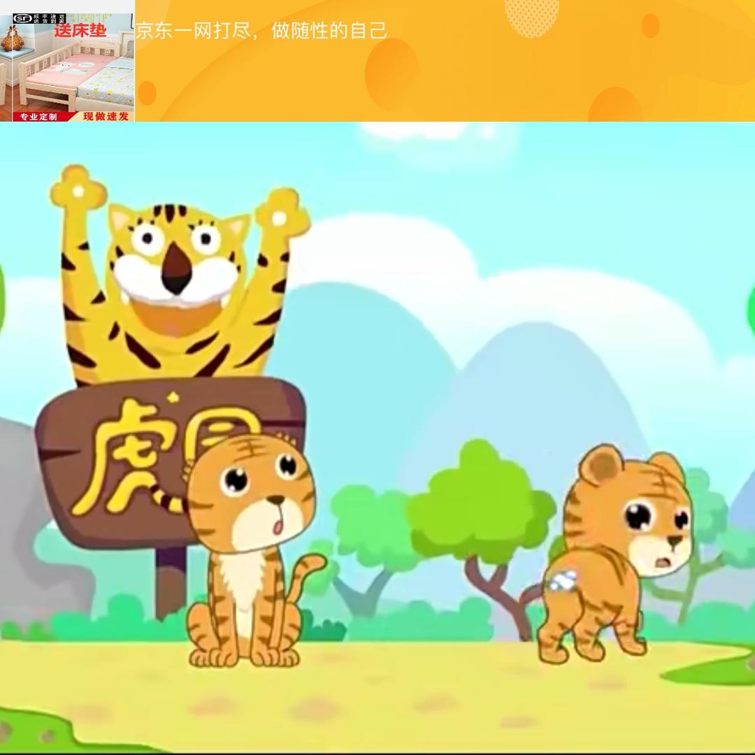 @——好多鱼