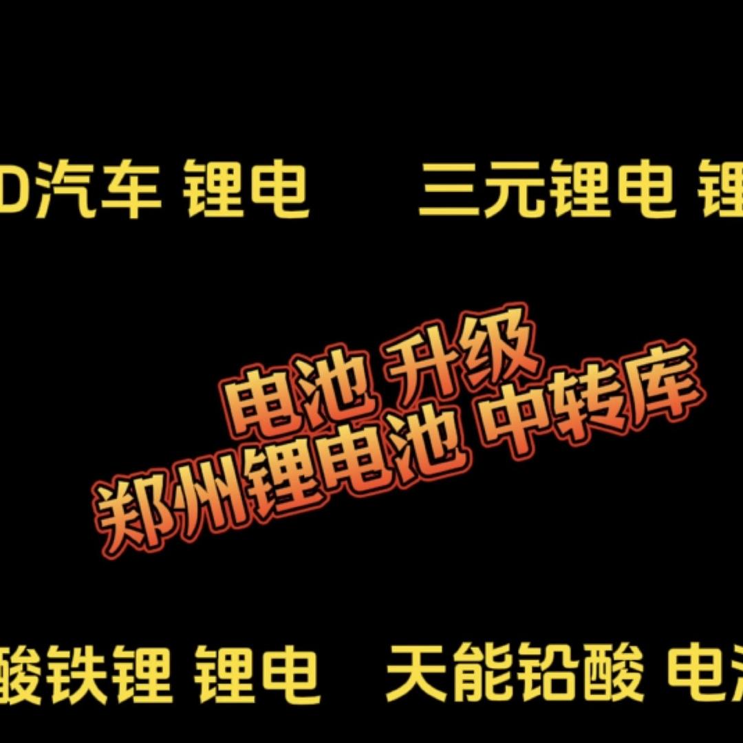 小高新能源锂电池中转库