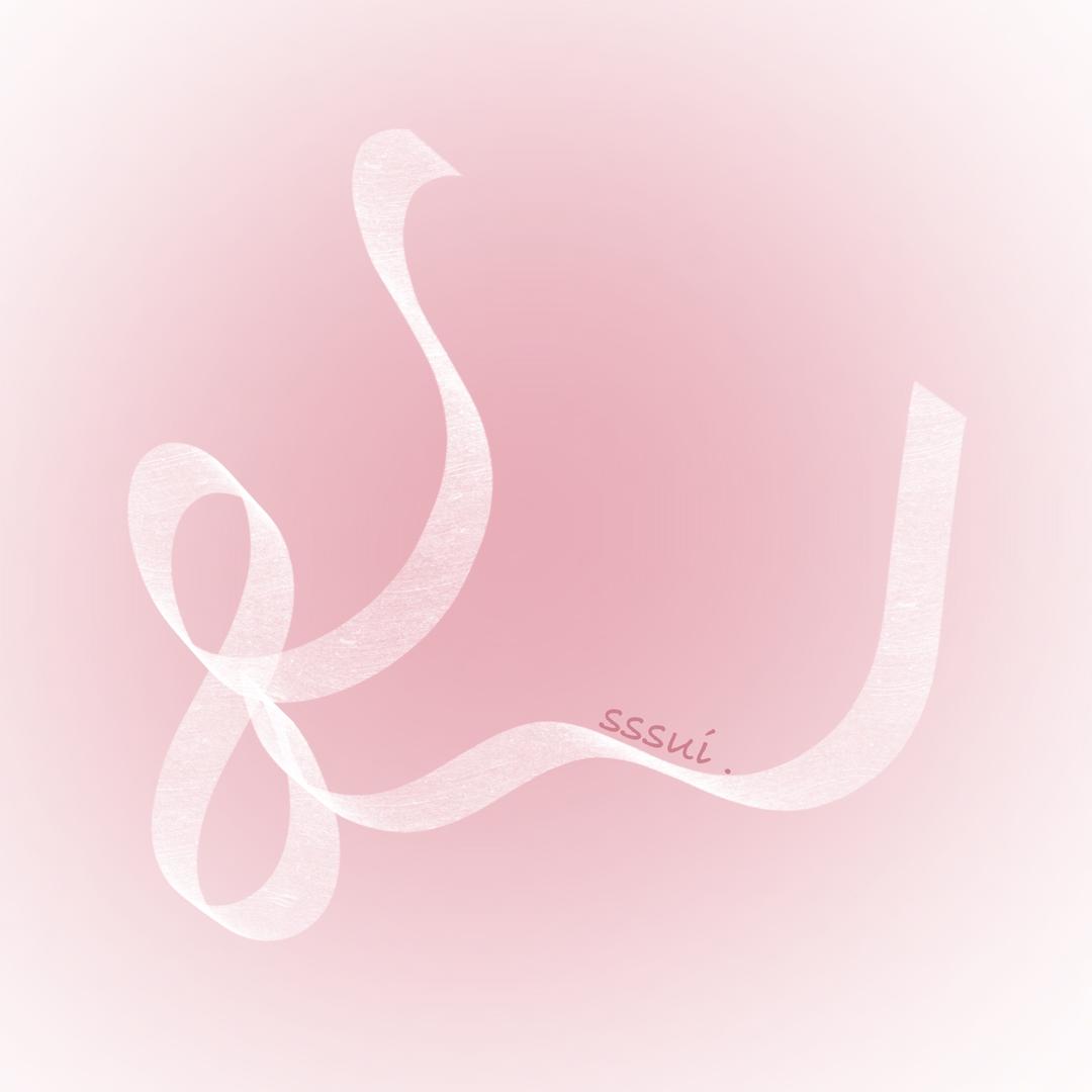sssui.