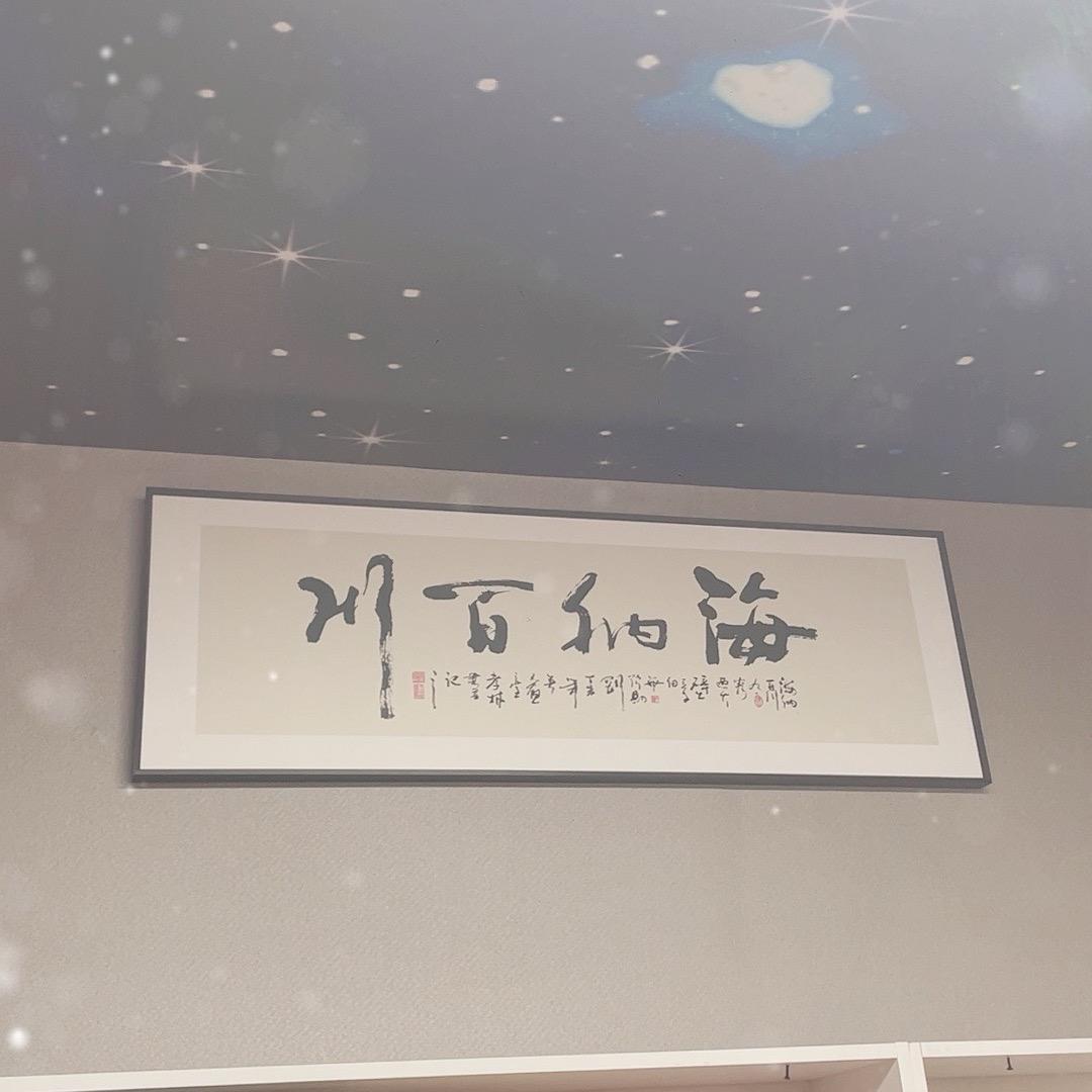 收藏达人