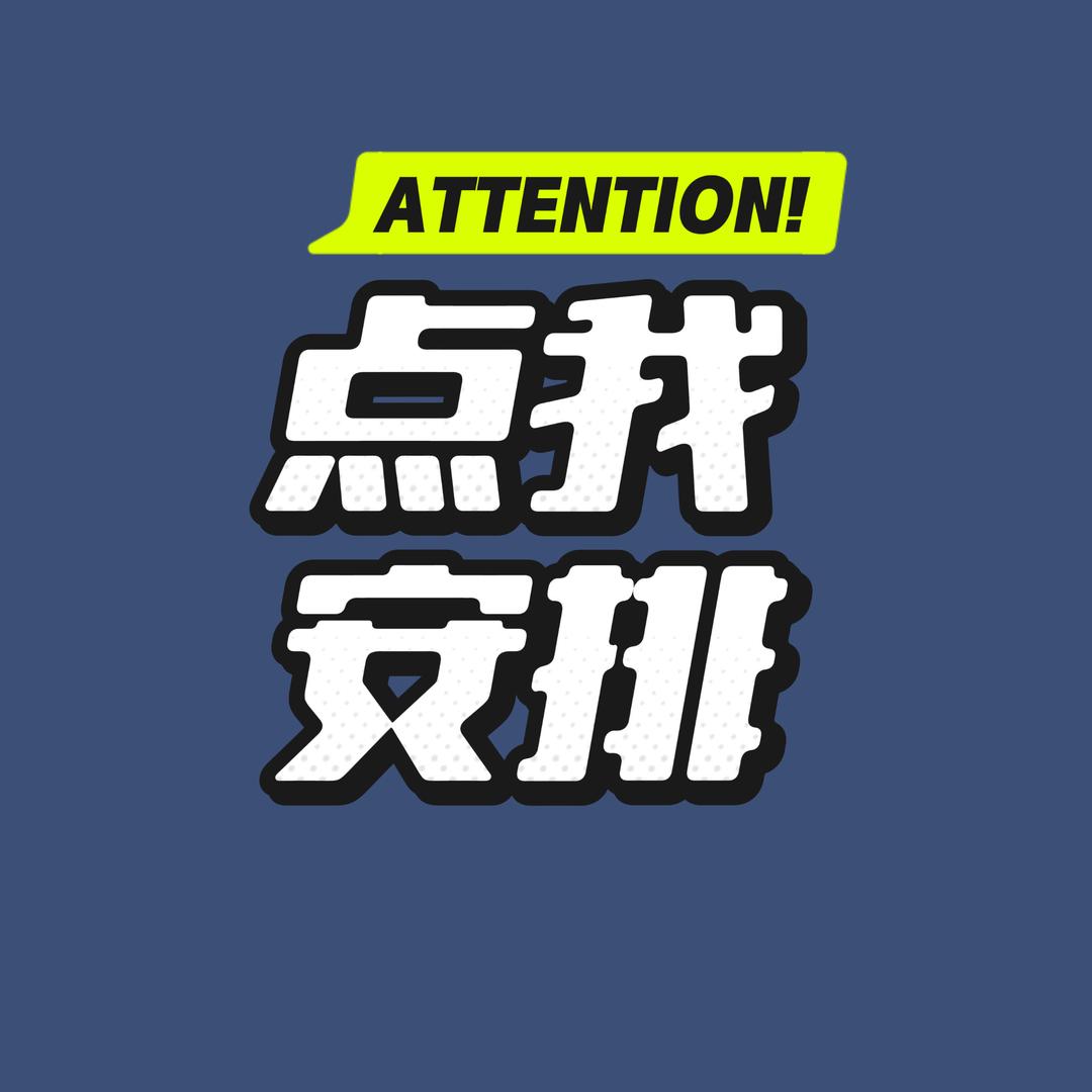 心心拆盒体验店