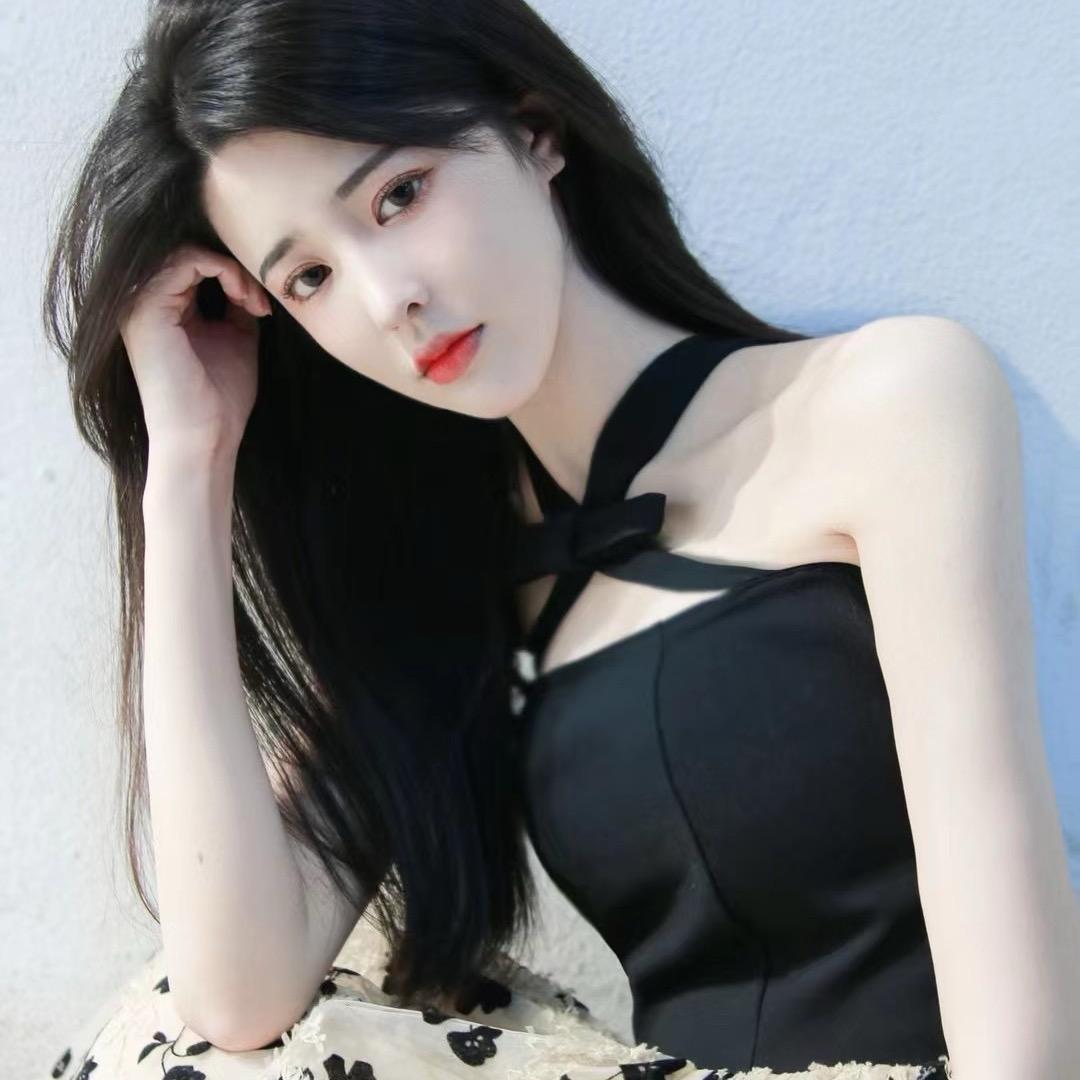 nene