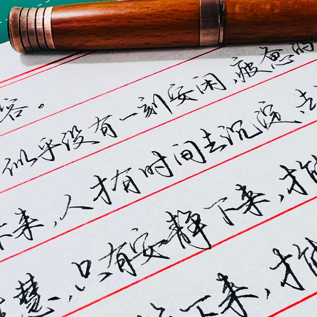 星缘✍️✨