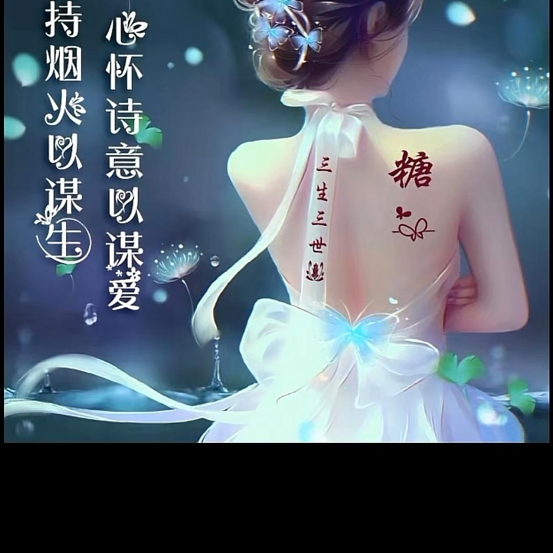 谯胖子成都石锅鱼，肥肠鱼