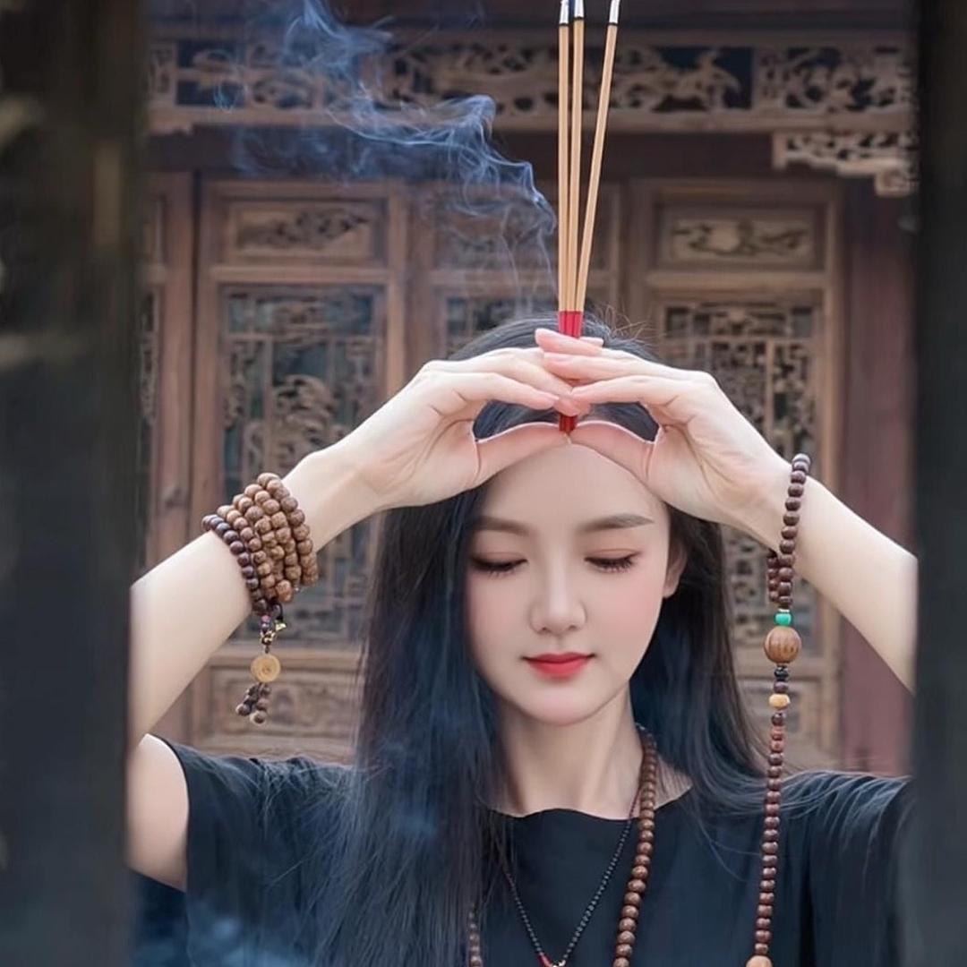 安 然