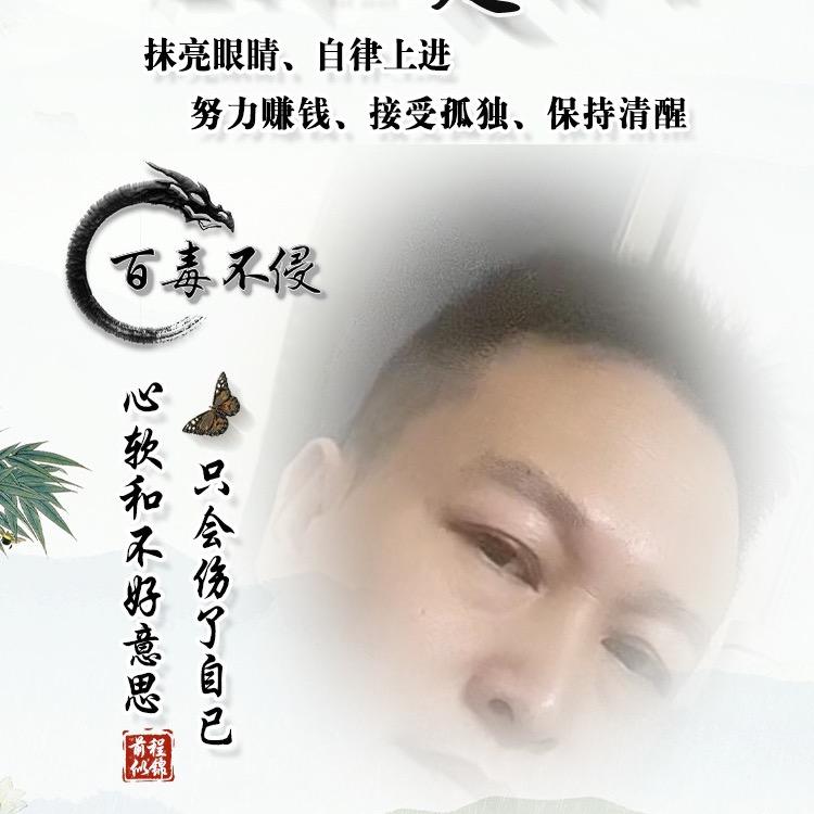否极泰来