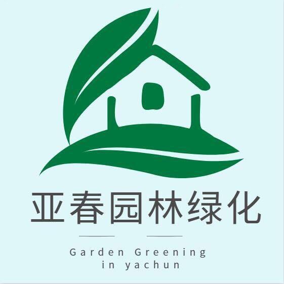 亚春果树