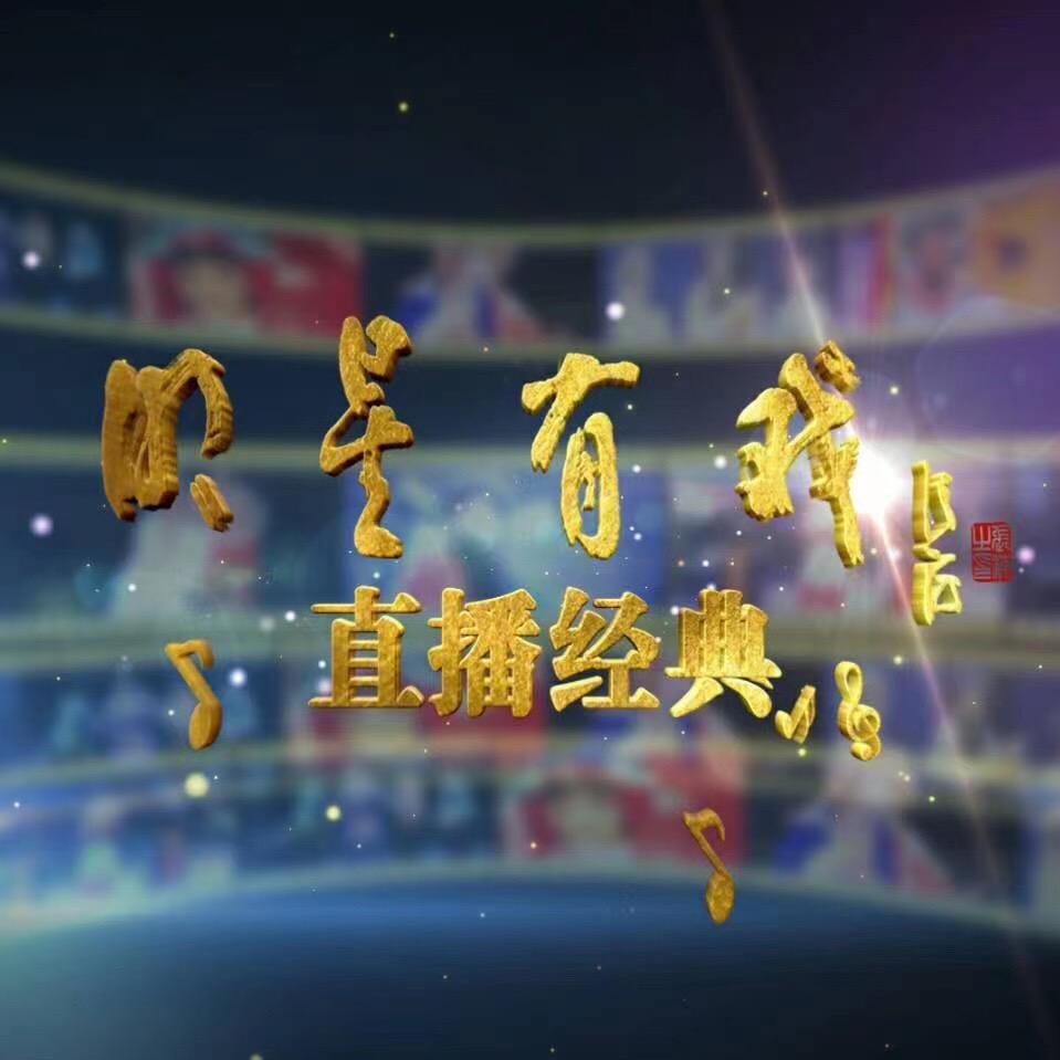 明星有戏