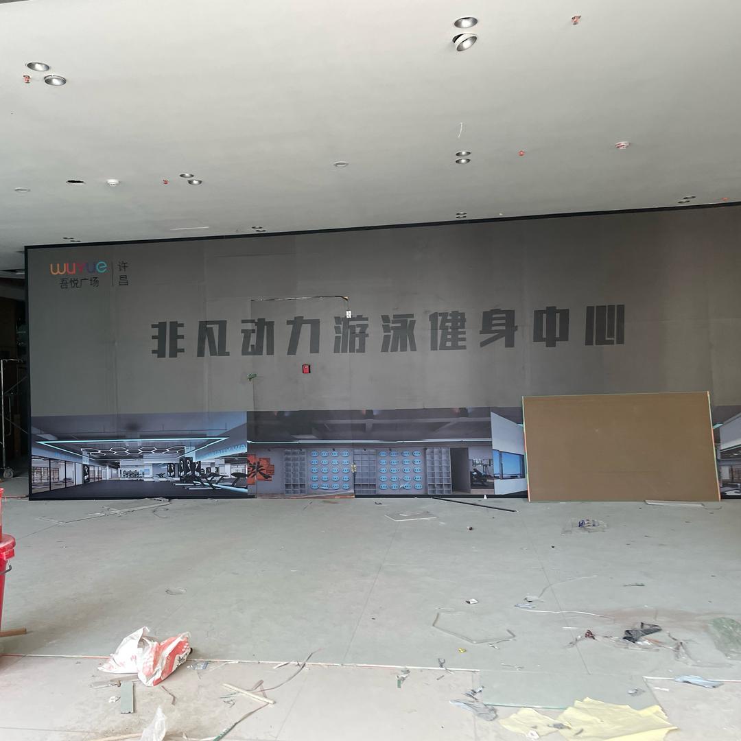 吾悦非凡动力游泳健身