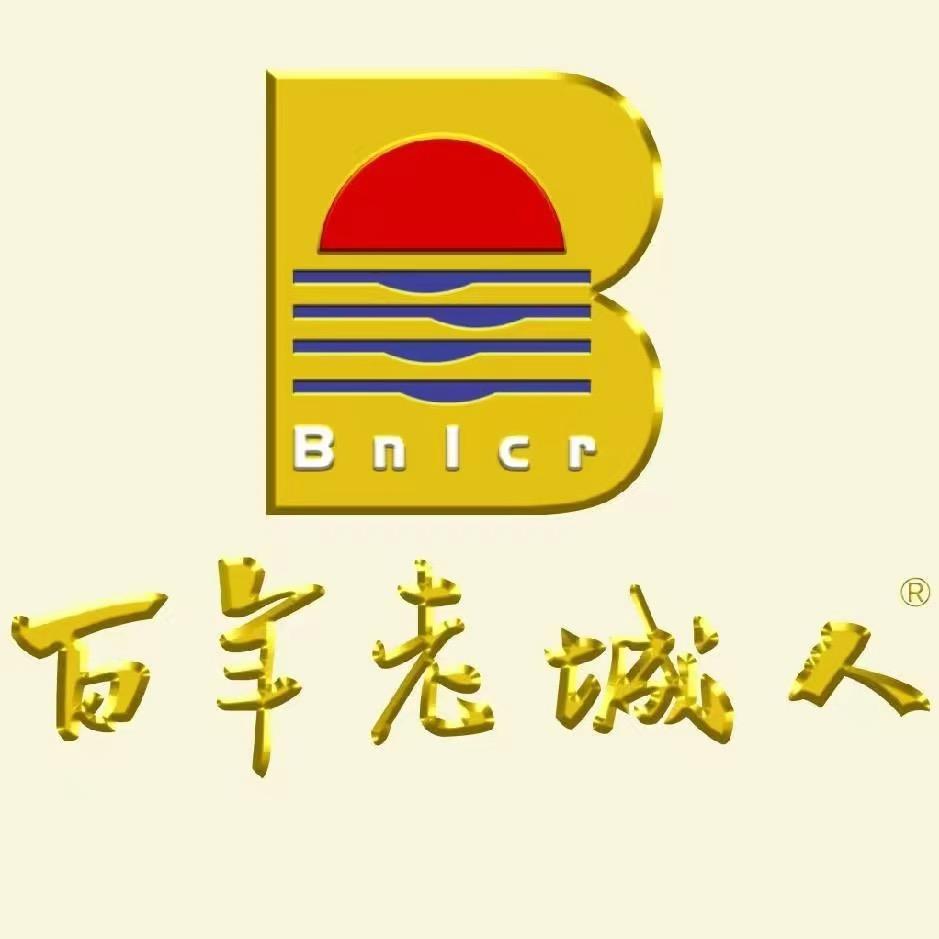 百年老城人回隆店