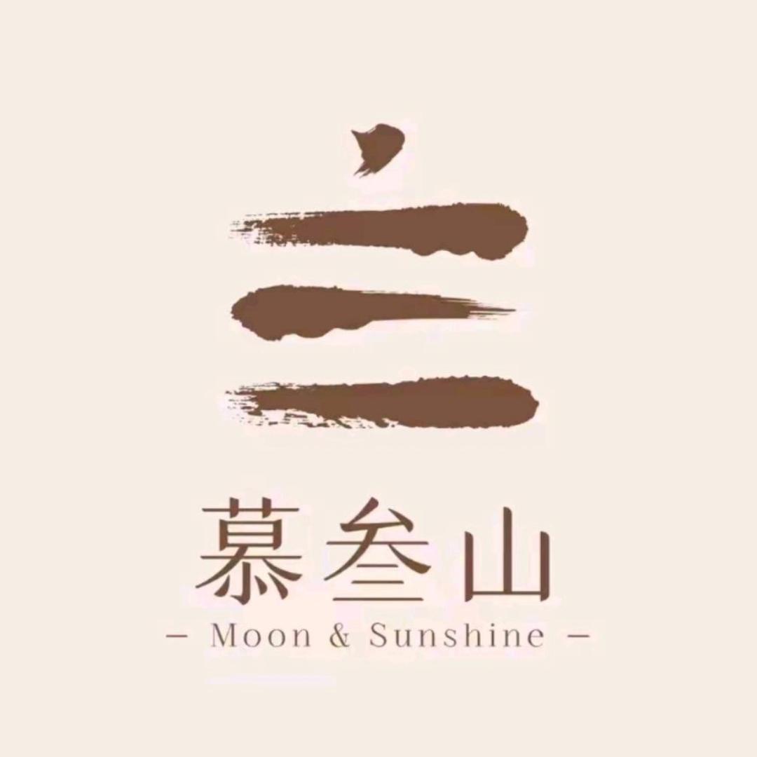 慕叁山慕斯蛋糕福利官