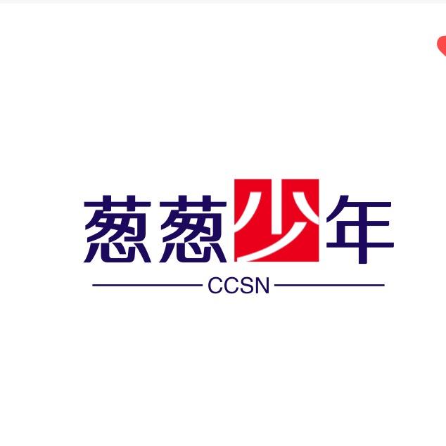 葱葱少年童鞋