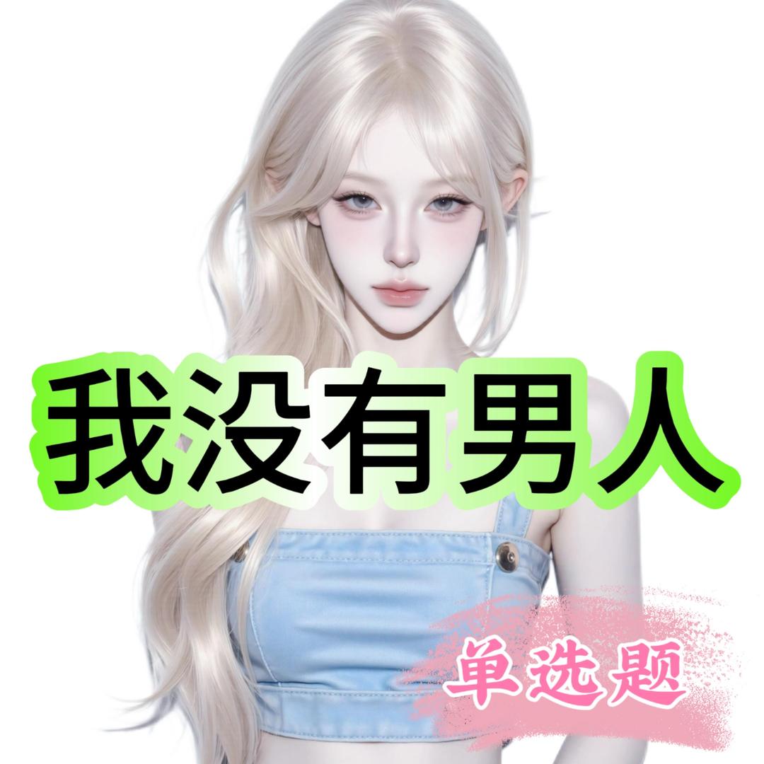 𝘿𝙭.幸运星✨